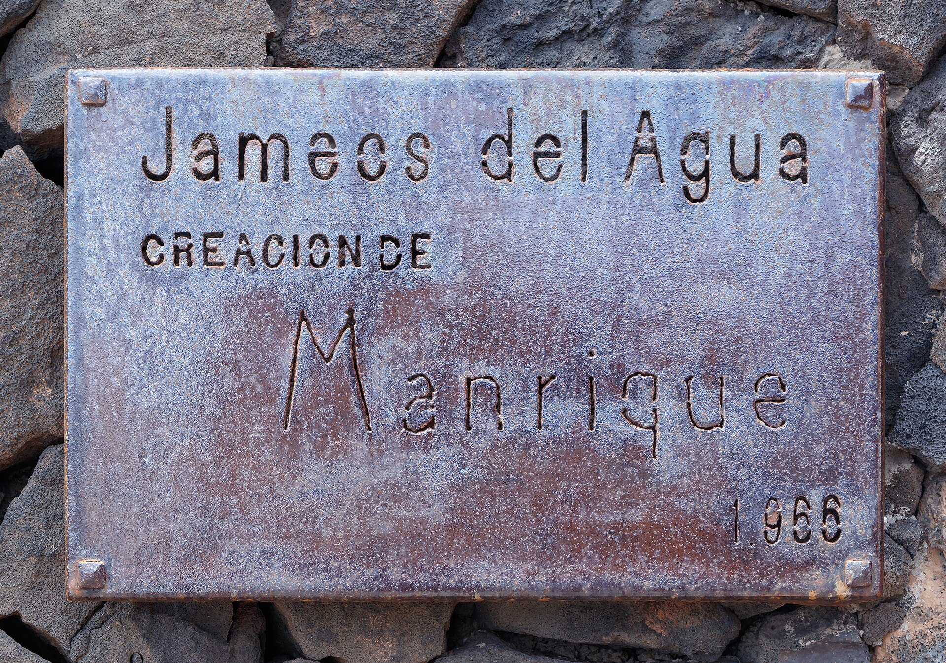 Jameos del Agua de Manrique